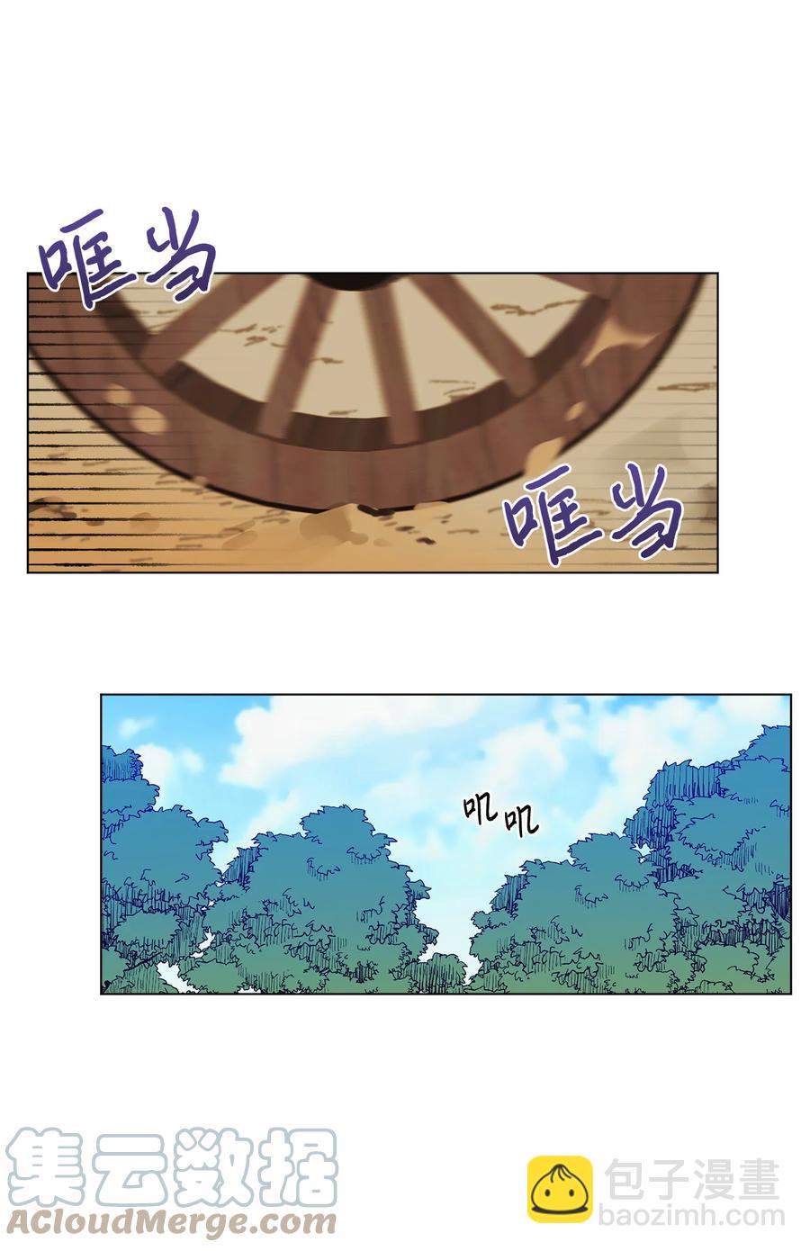 11 抢戏的眼镜(1/2)-第12话