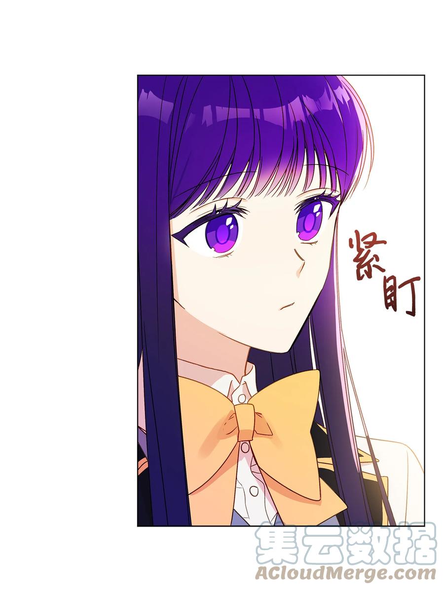 11 抢戏的眼镜(1/2)-第12话