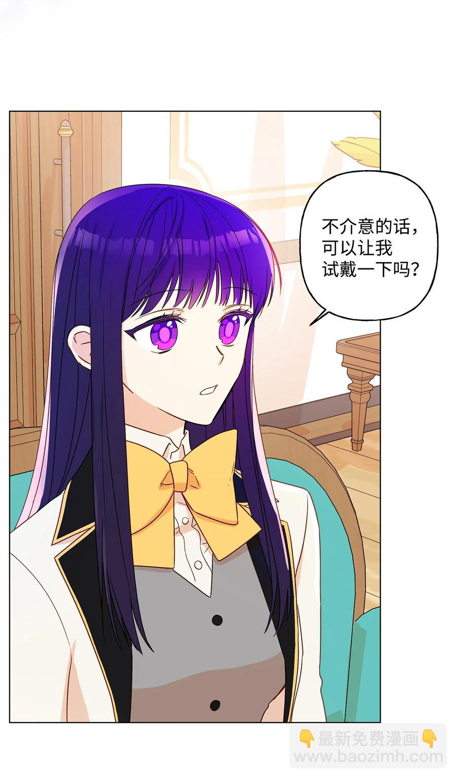 11 抢戏的眼镜(1/2)-第12话