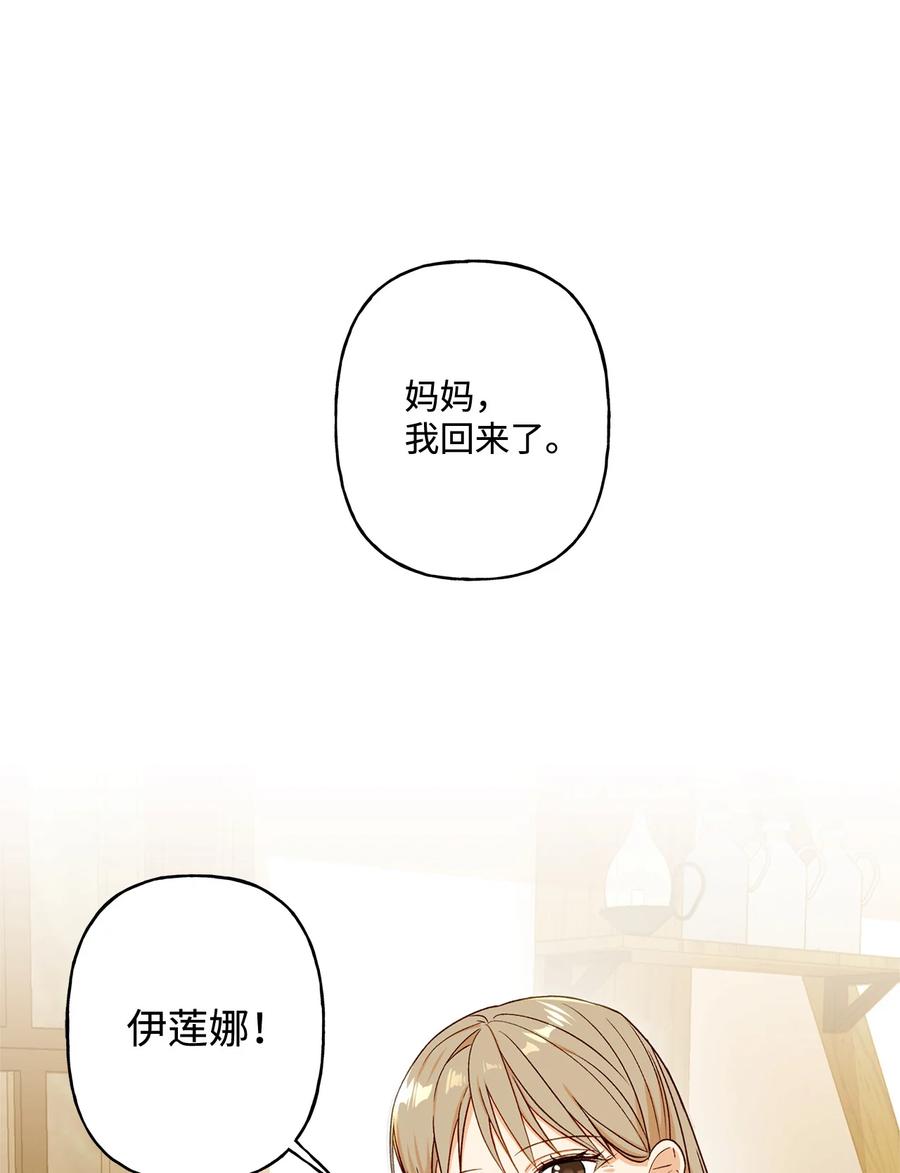 11 抢戏的眼镜(1/2)-第12话