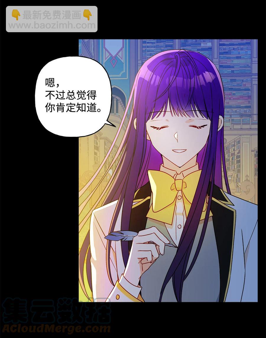 13 脑补恋爱(1/2)-第14话