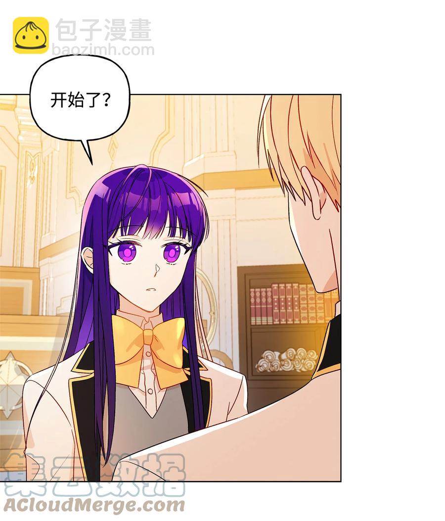 13 脑补恋爱(1/2)-第14话