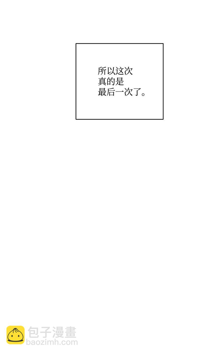 13 脑补恋爱(1/2)-第14话