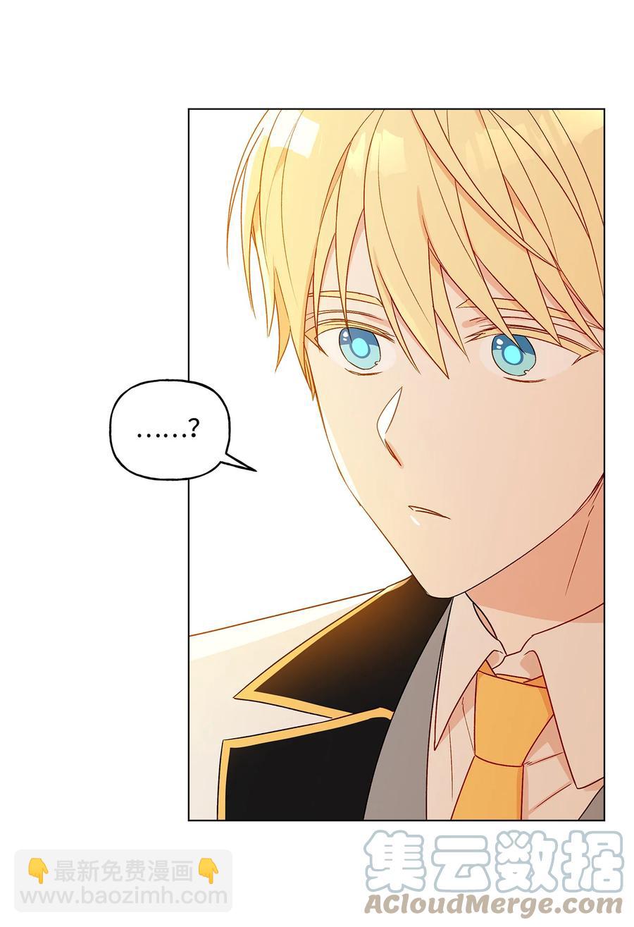 13 脑补恋爱(1/2)-第14话