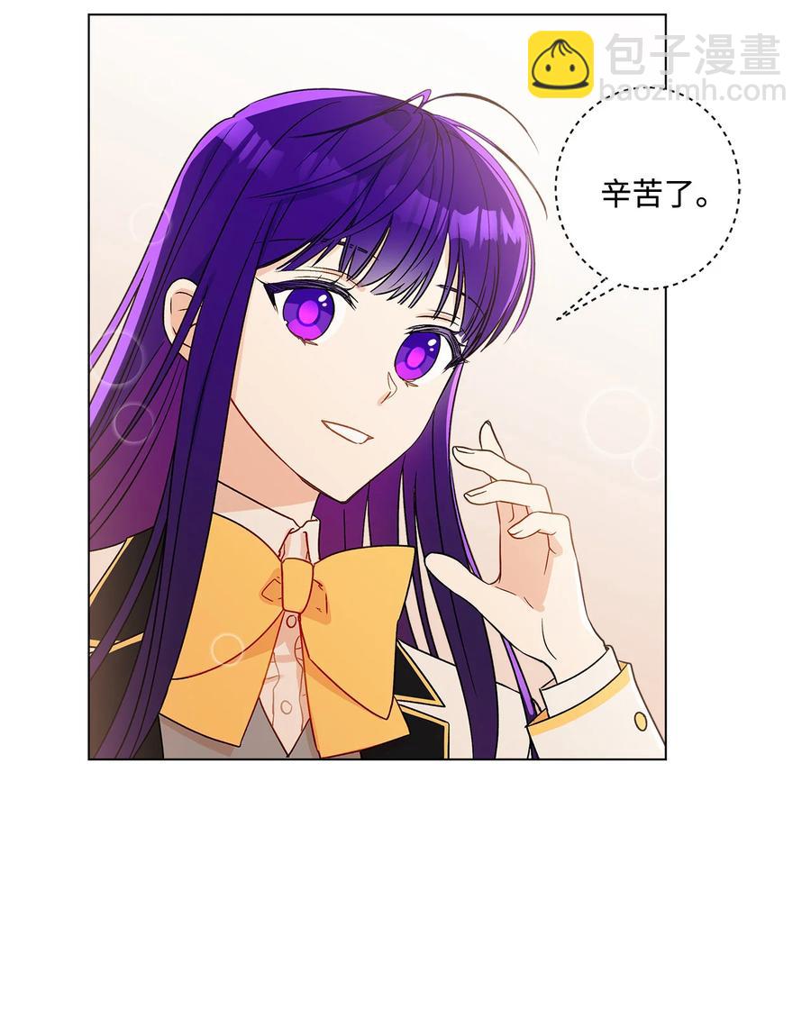 13 脑补恋爱(1/2)-第14话