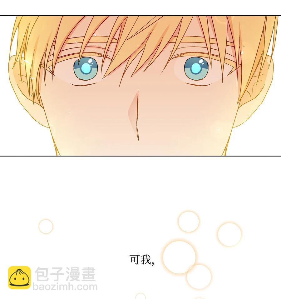 13 脑补恋爱(1/2)-第14话