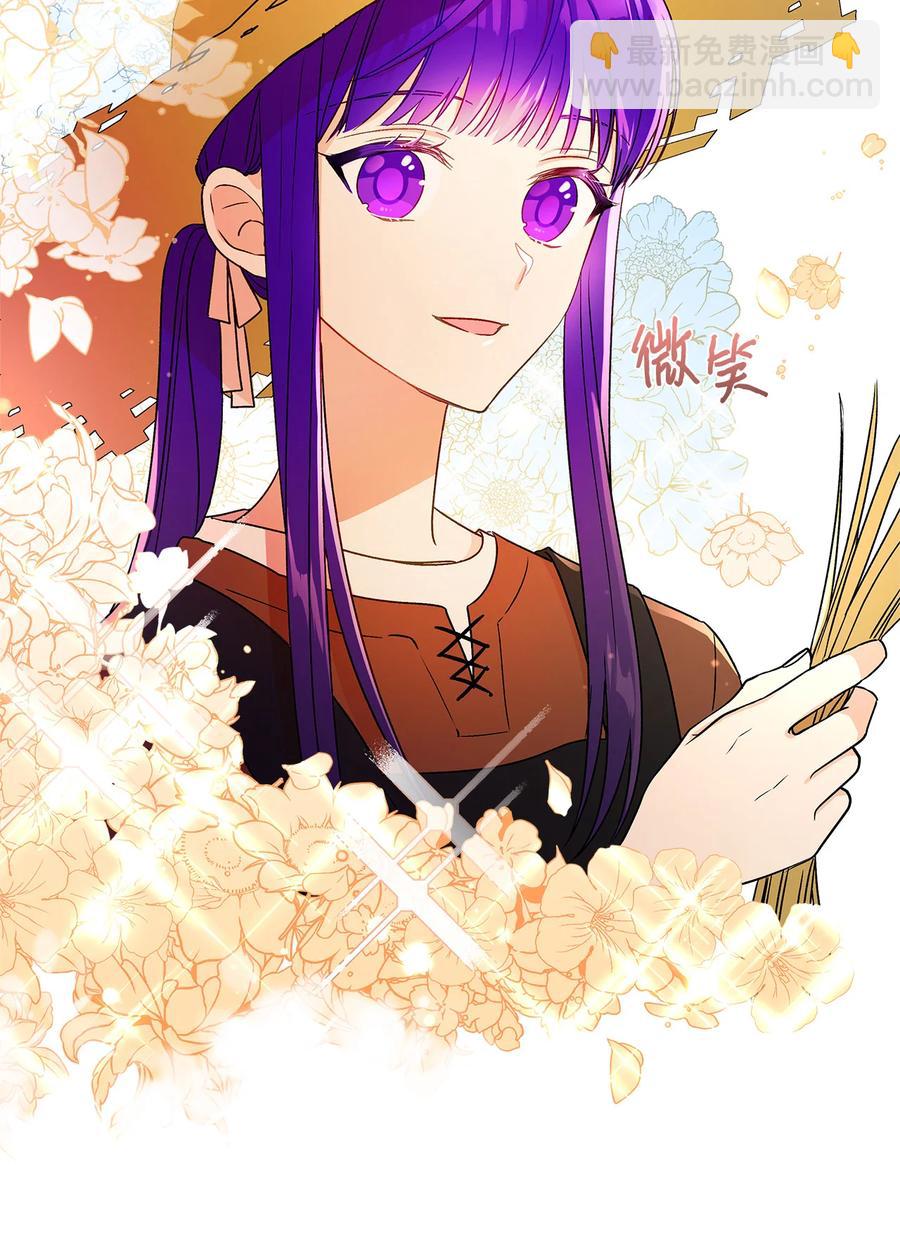 13 脑补恋爱(1/2)-第14话