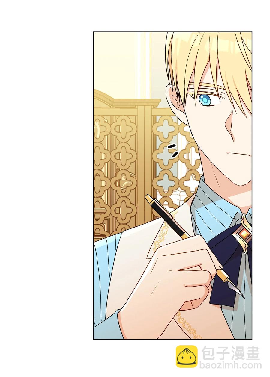 13 脑补恋爱(1/2)-第14话