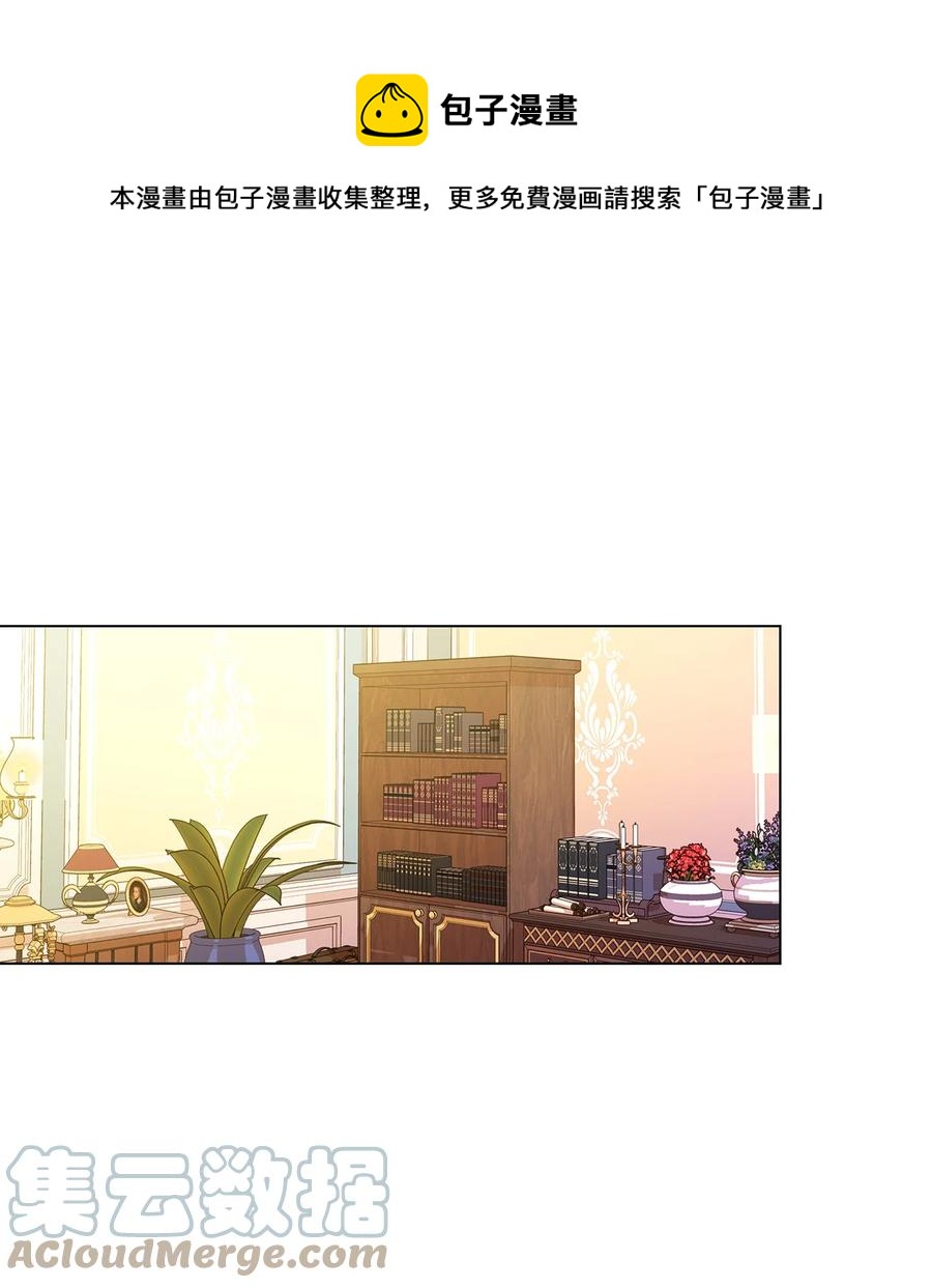 15 爱情攻略(1/2)-第16话