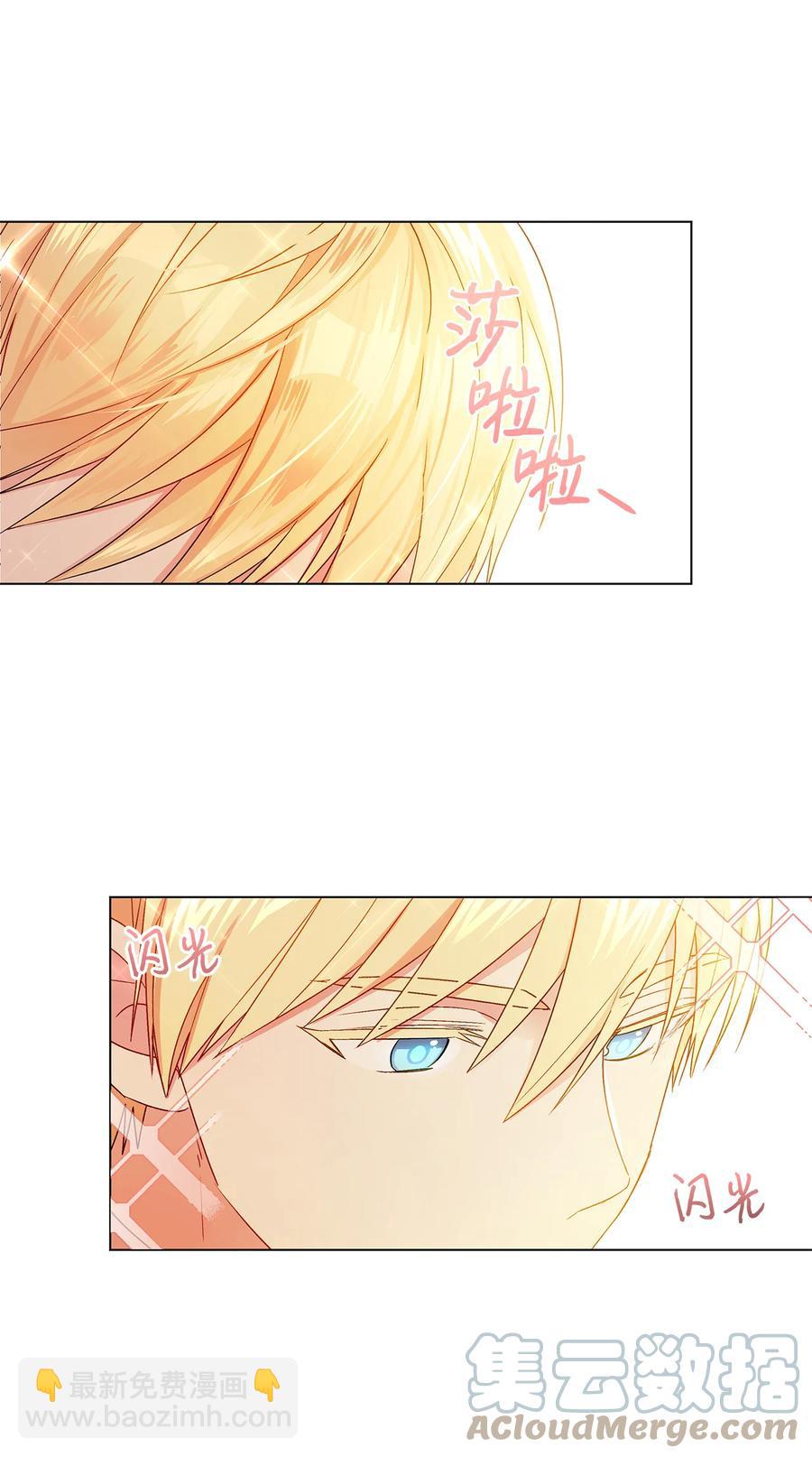 15 爱情攻略(1/2)-第16话