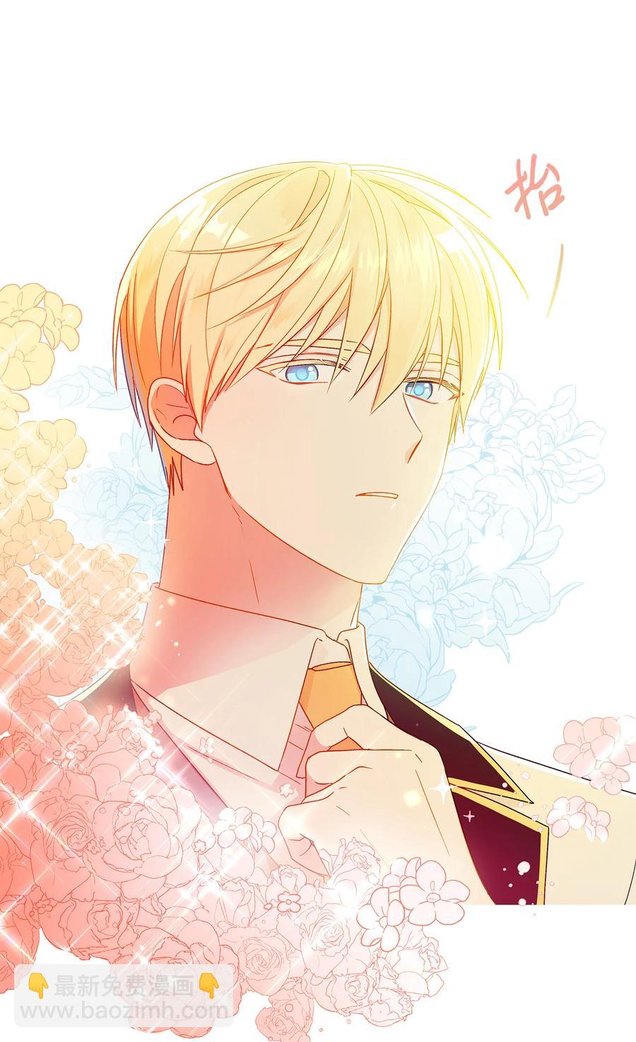 15 爱情攻略(1/2)-第16话