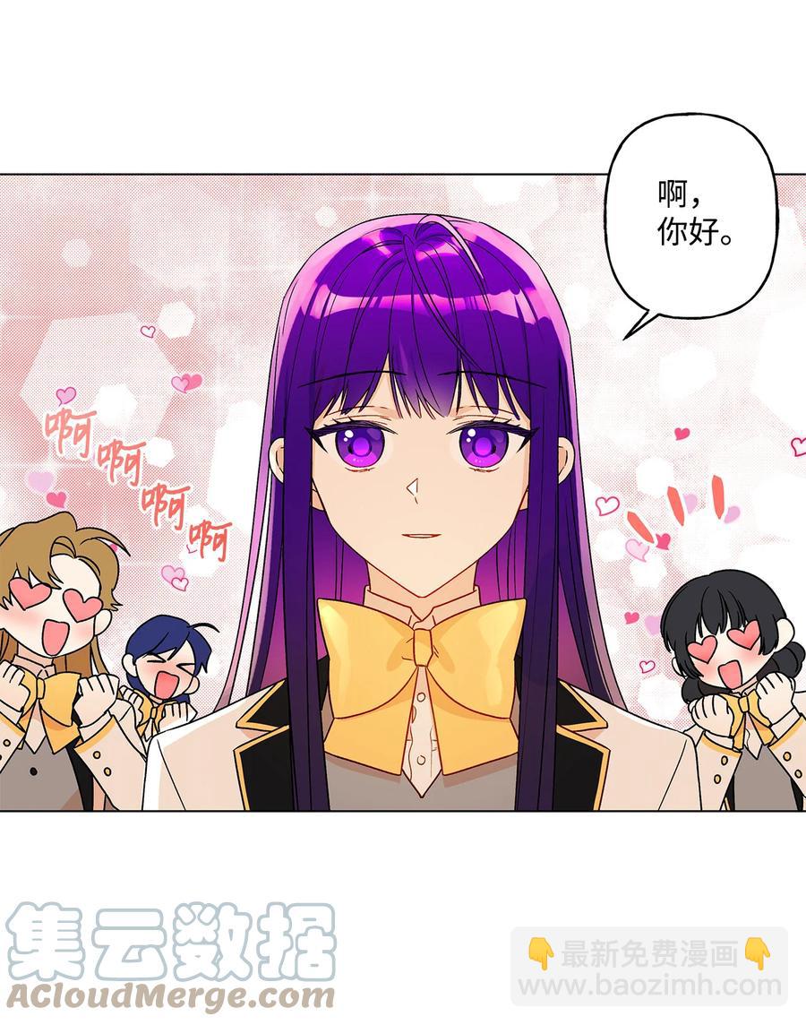 15 爱情攻略(1/2)-第16话