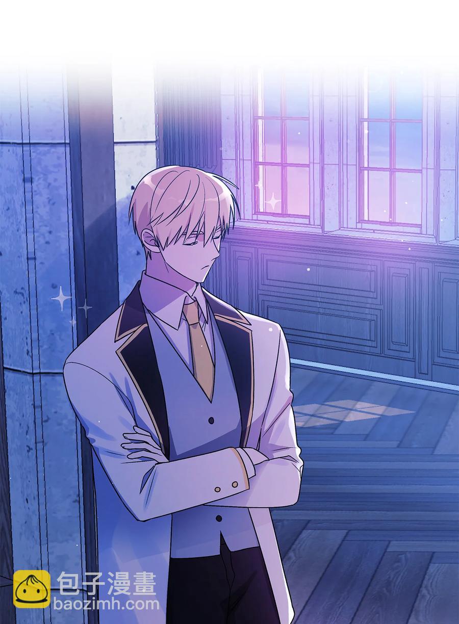 15 爱情攻略(1/2)-第16话