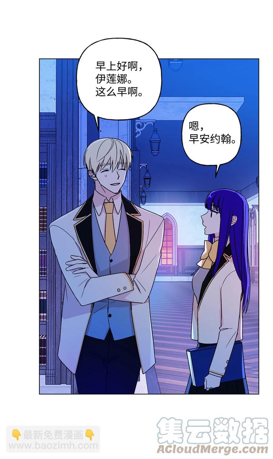 15 爱情攻略(1/2)-第16话