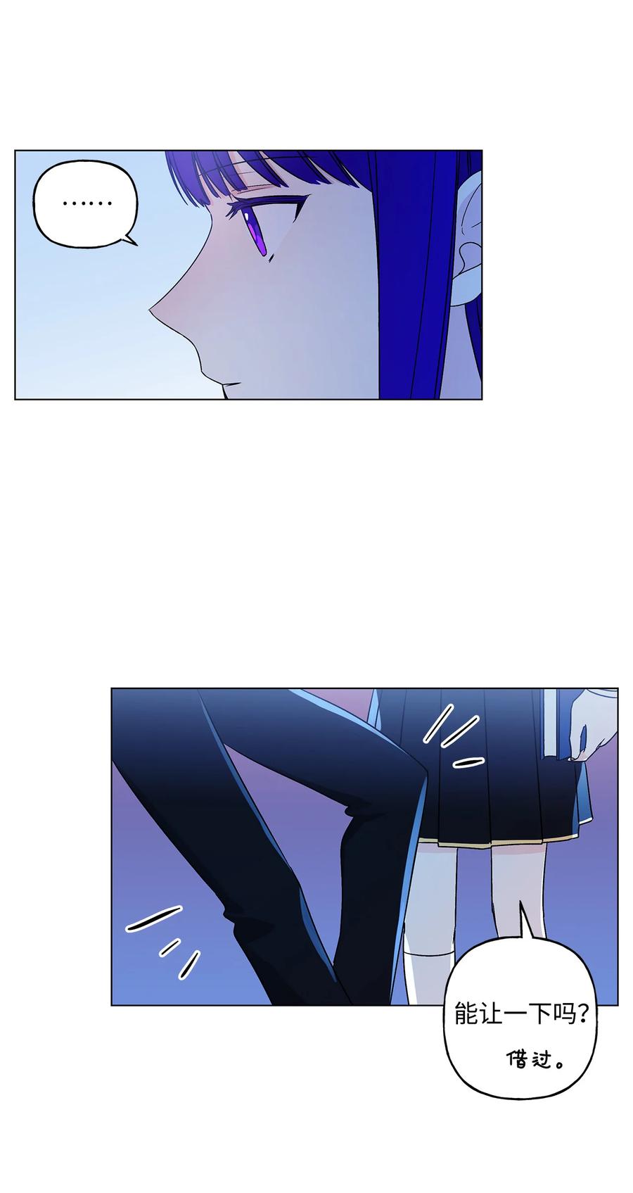 15 爱情攻略(1/2)-第16话