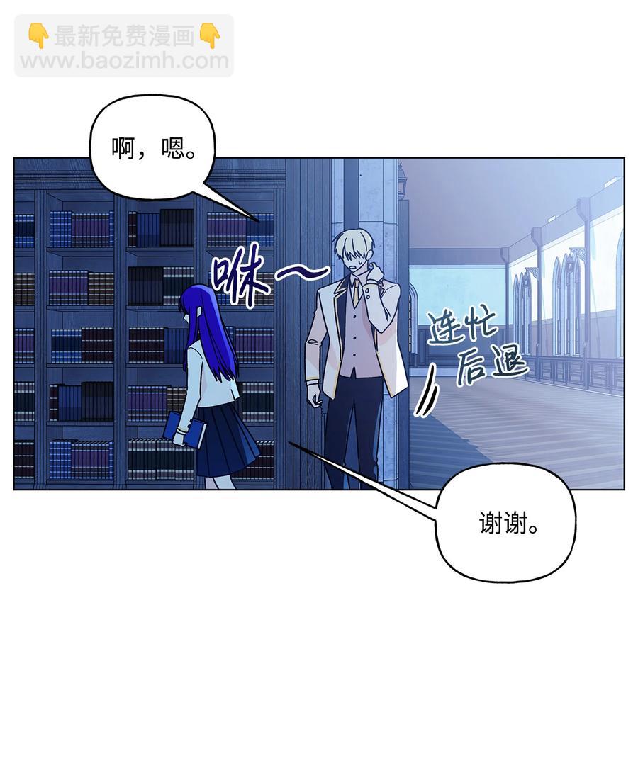 15 爱情攻略(1/2)-第16话