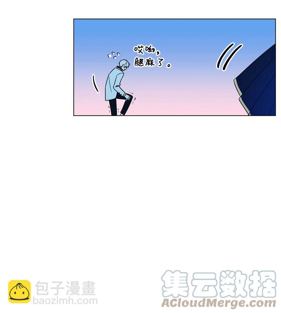 伊蓮娜·埃沃的觀察日誌 - 15 愛情攻略(1/2) - 4