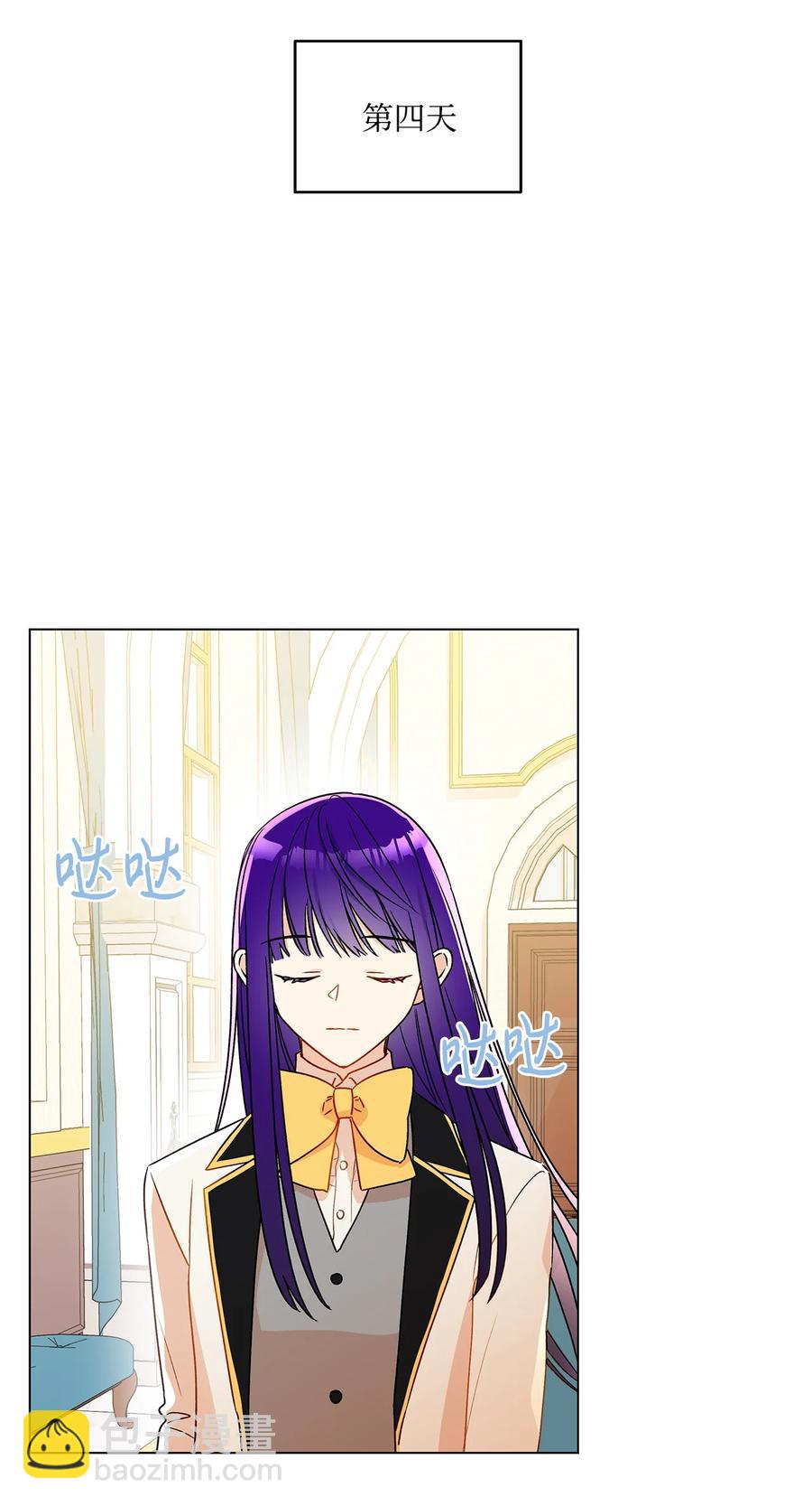 15 爱情攻略(1/2)-第16话