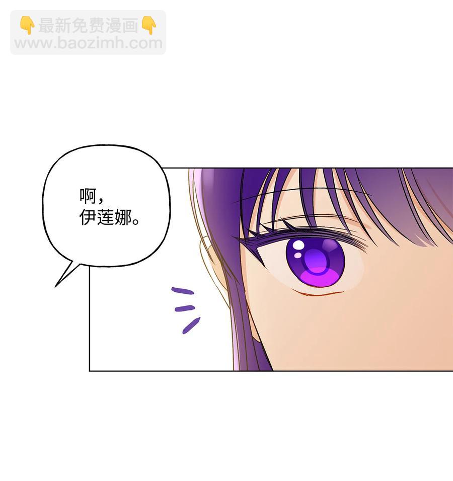 15 爱情攻略(1/2)-第16话