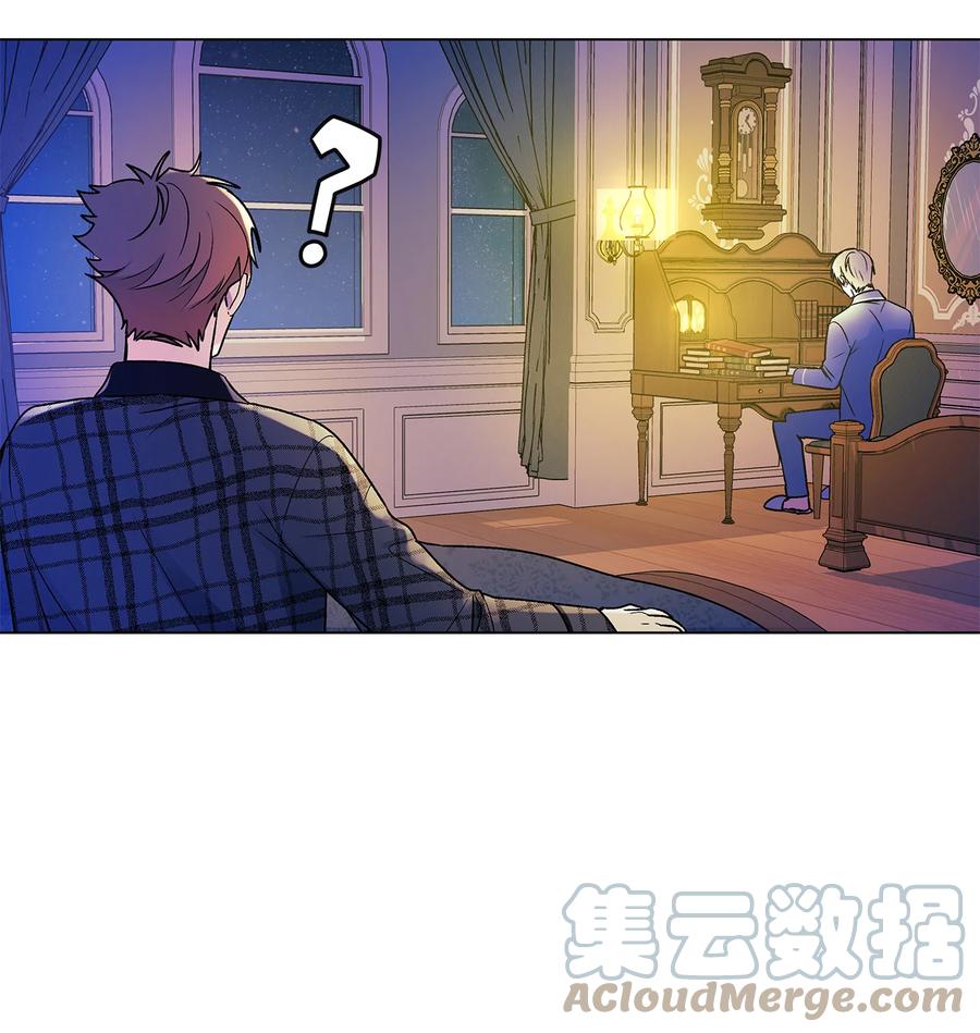 15 爱情攻略(1/2)-第16话