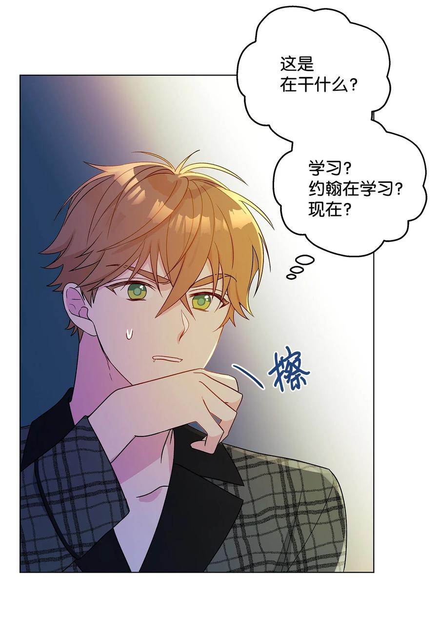 15 爱情攻略(1/2)-第16话