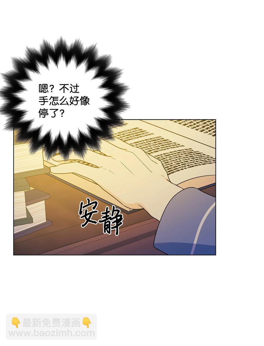 15 爱情攻略(1/2)-第16话