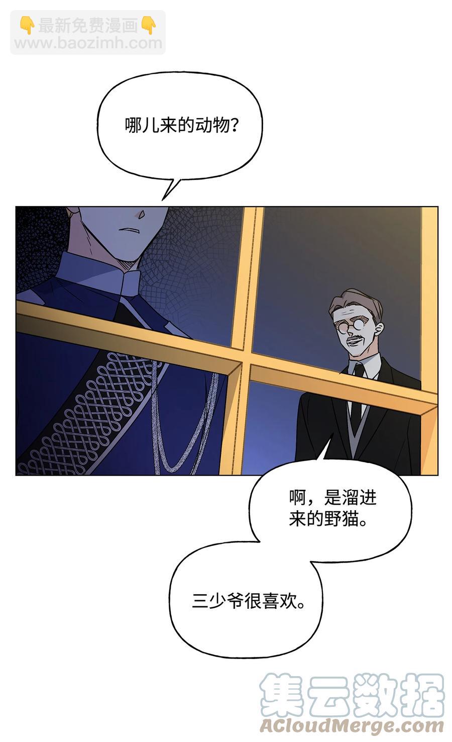 17 制造机会(1/2)-第18话