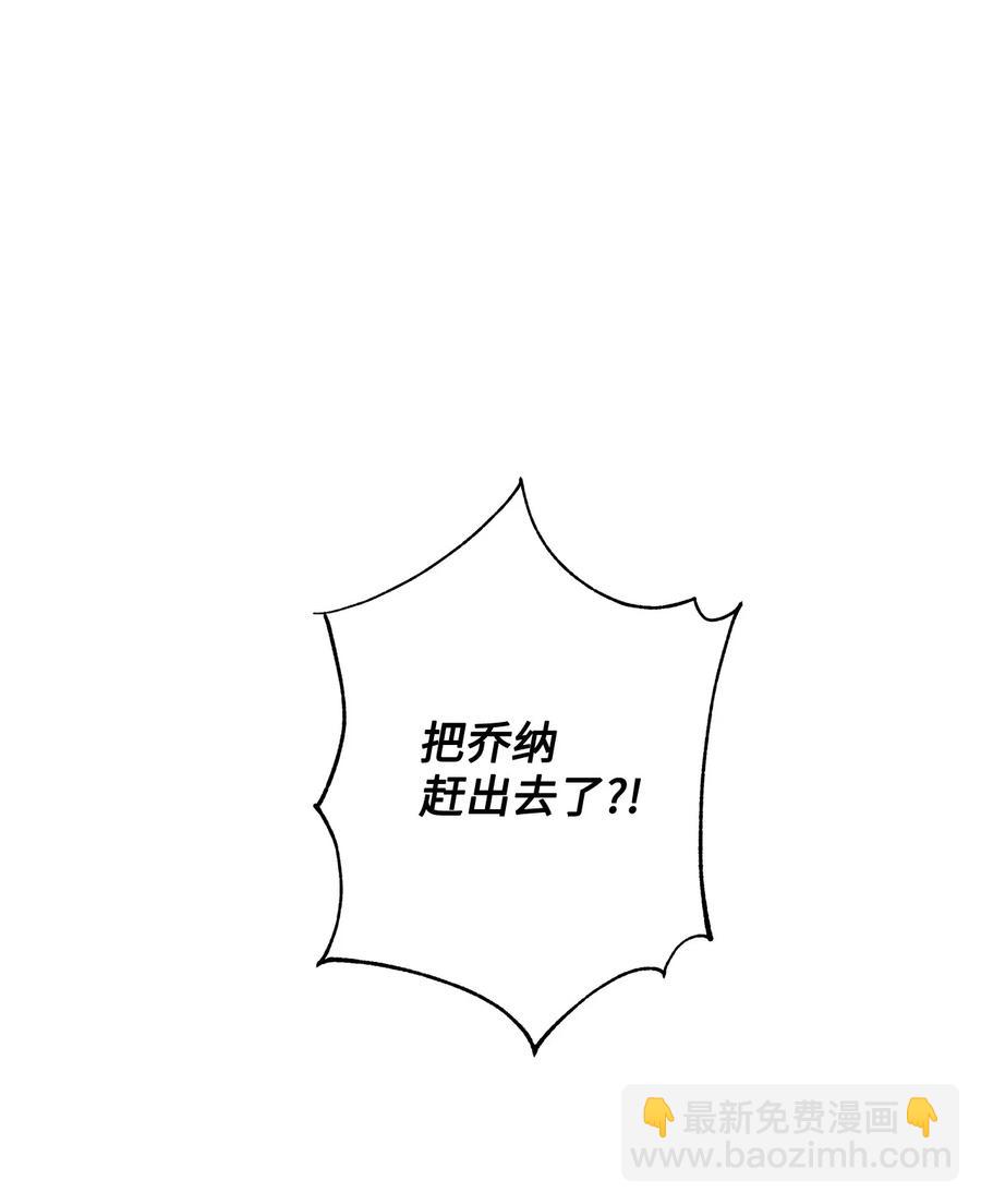 17 制造机会(1/2)-第18话