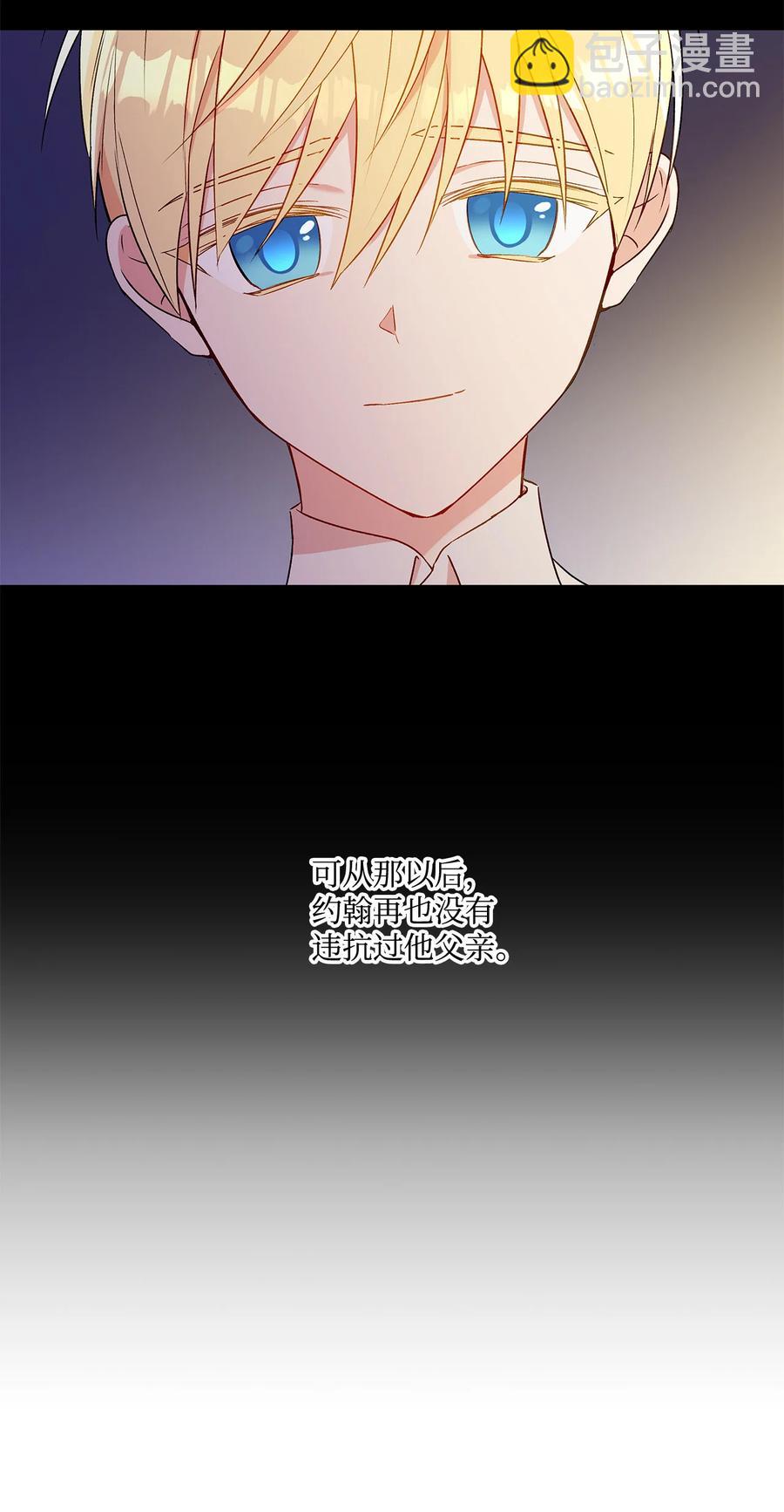 17 制造机会(1/2)-第18话