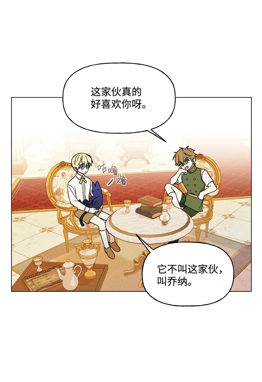 17 制造机会(1/2)-第18话