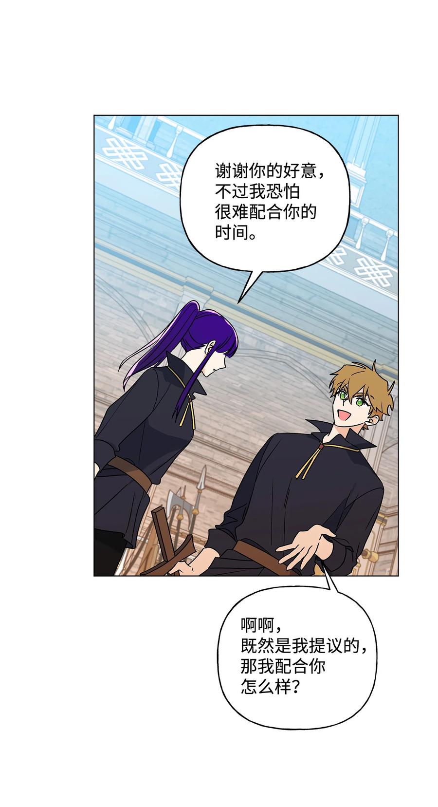 17 制造机会(1/2)-第18话