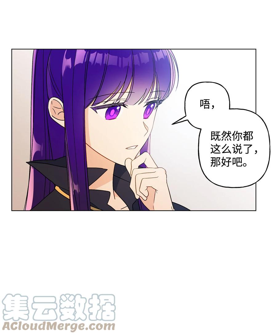 17 制造机会(1/2)-第18话