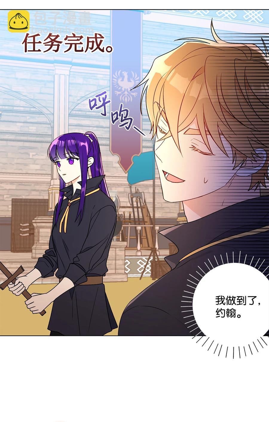 17 制造机会(1/2)-第18话