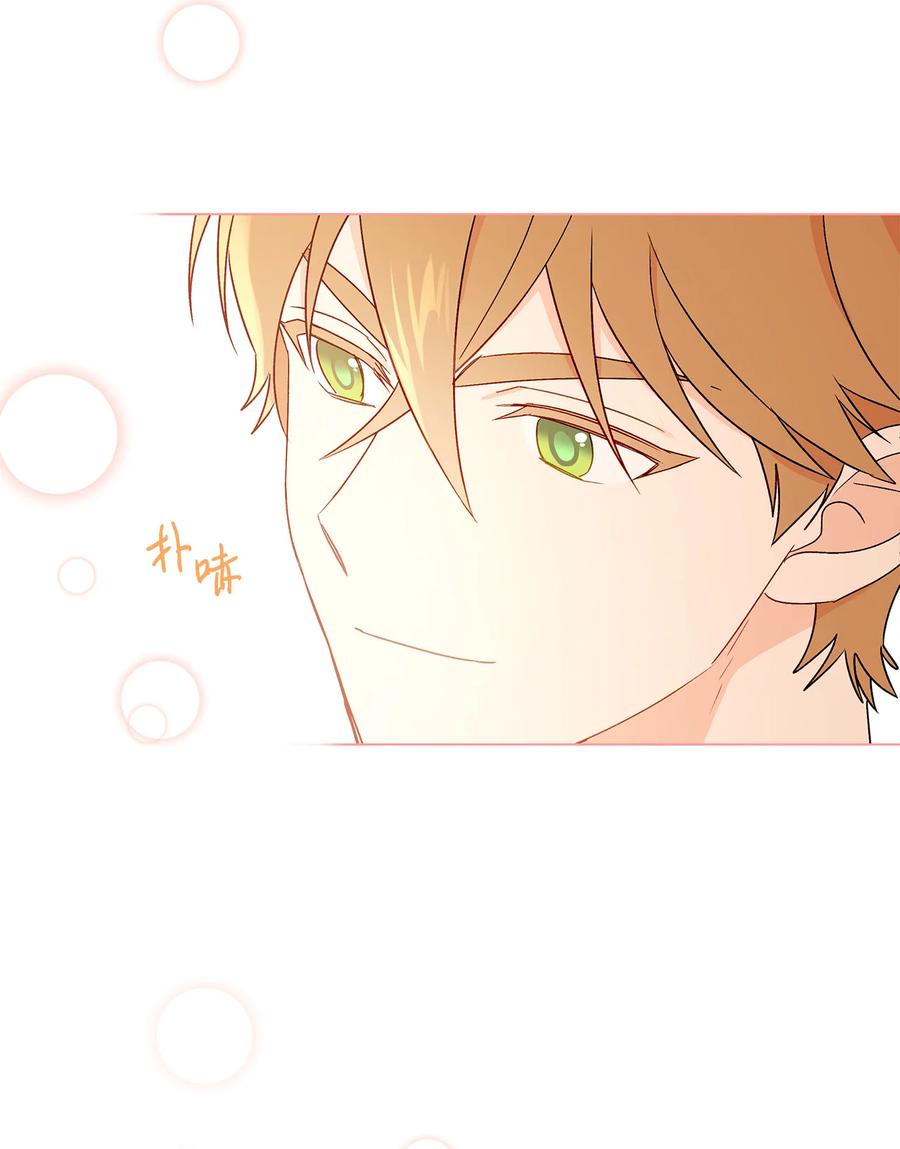 17 制造机会(1/2)-第18话