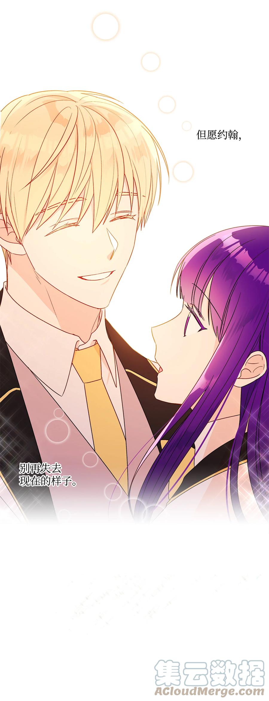 17 制造机会(1/2)-第18话