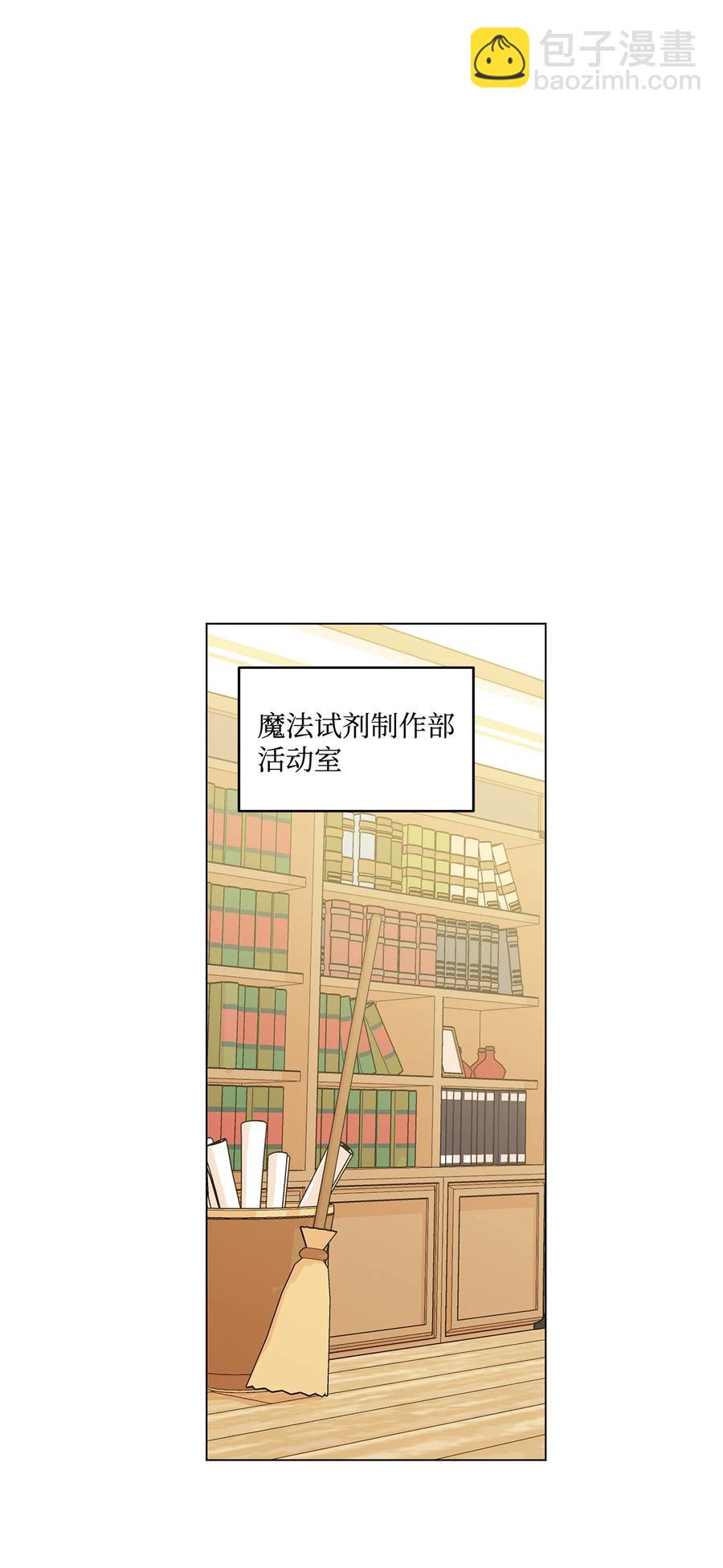 17 制造机会(1/2)-第18话