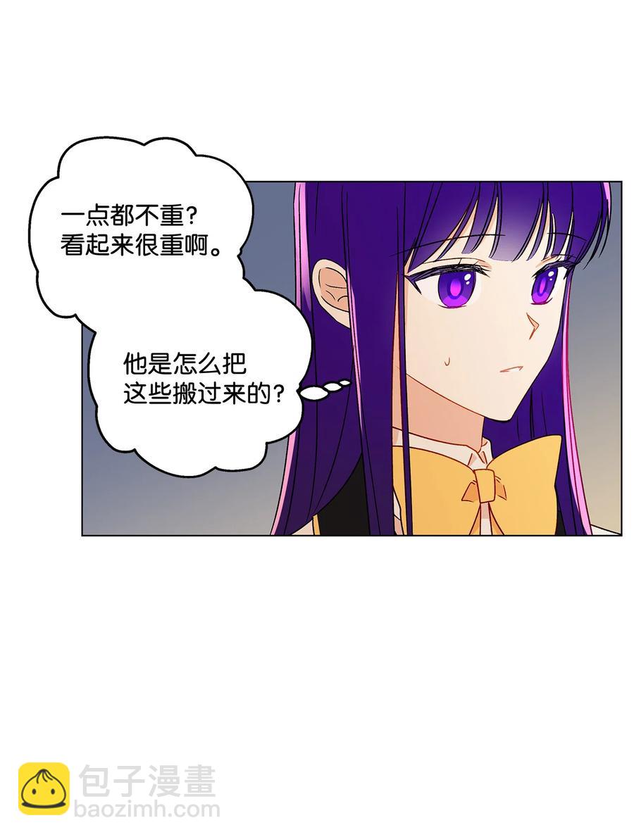 17 制造机会(1/2)-第18话