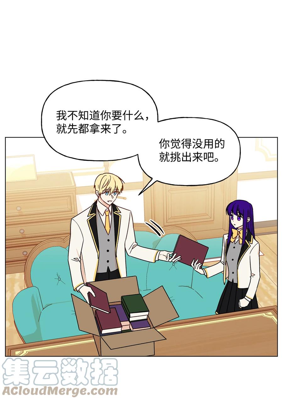 17 制造机会(1/2)-第18话