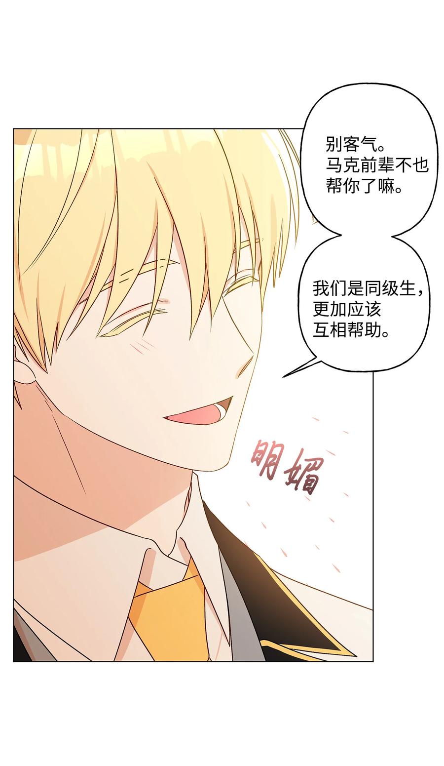 17 制造机会(1/2)-第18话