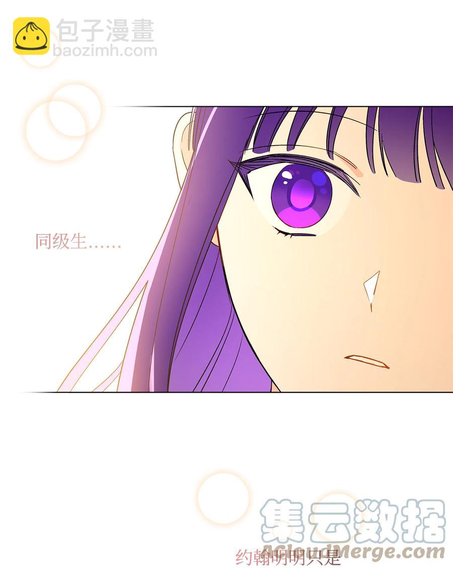 17 制造机会(1/2)-第18话