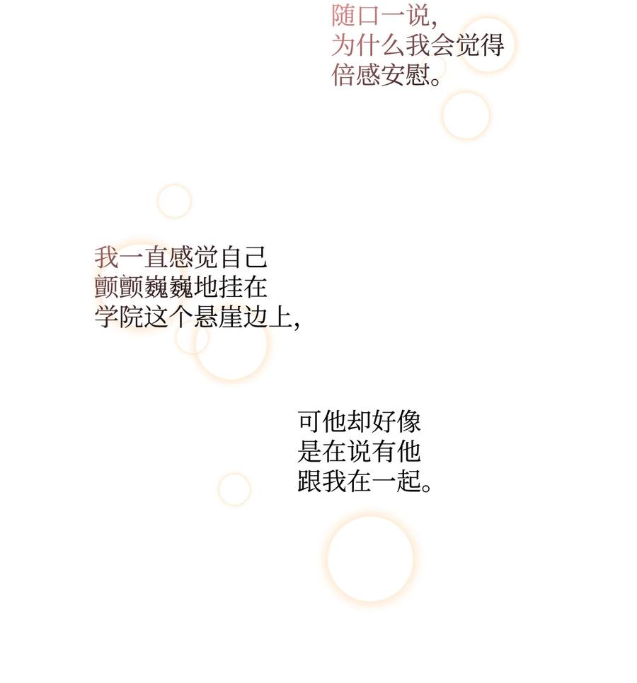 17 制造机会(1/2)-第18话