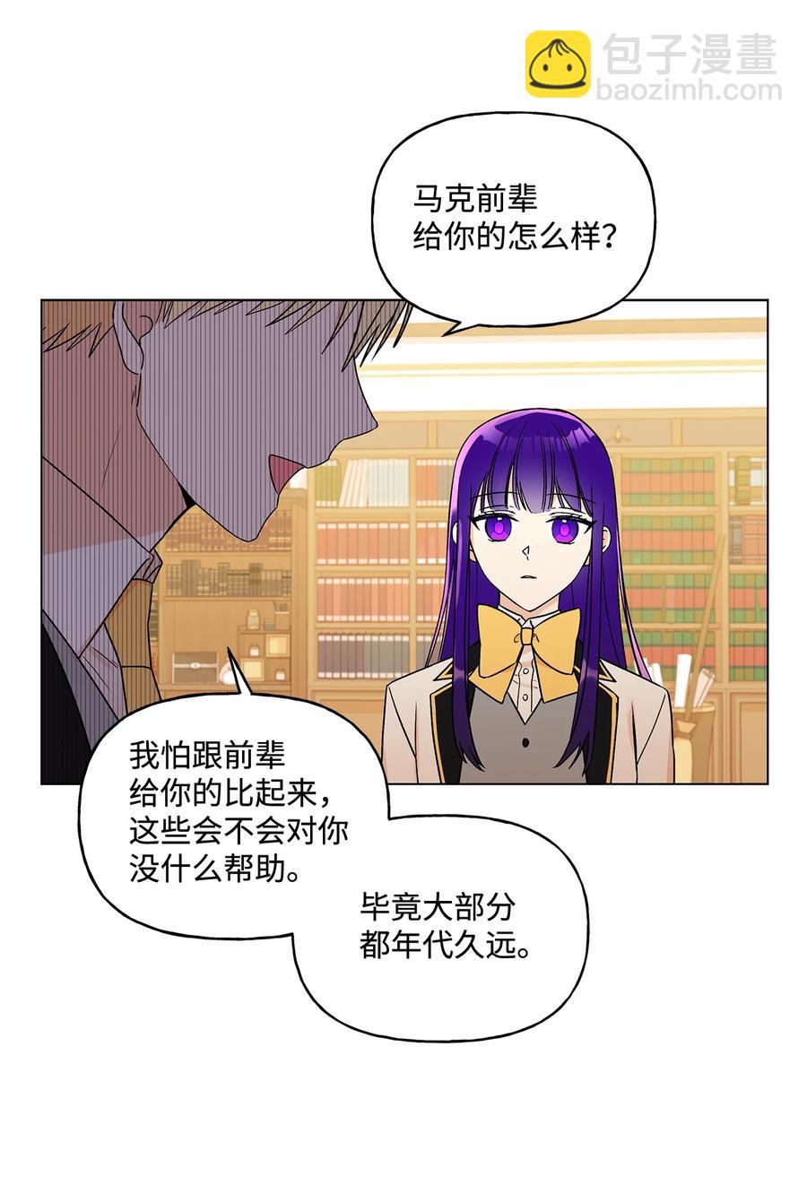 17 制造机会(1/2)-第18话