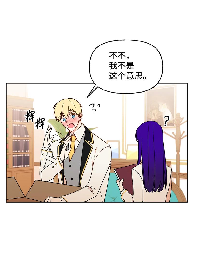 17 制造机会(1/2)-第18话