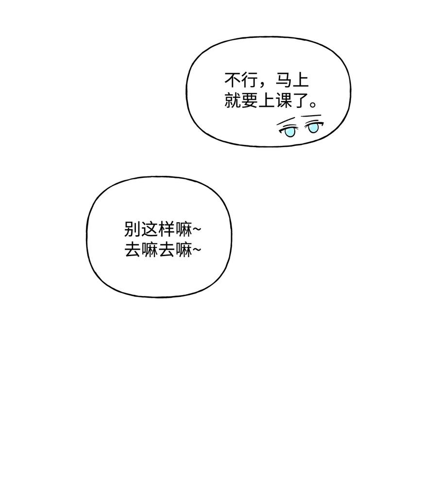 17 制造机会(1/2)-第18话