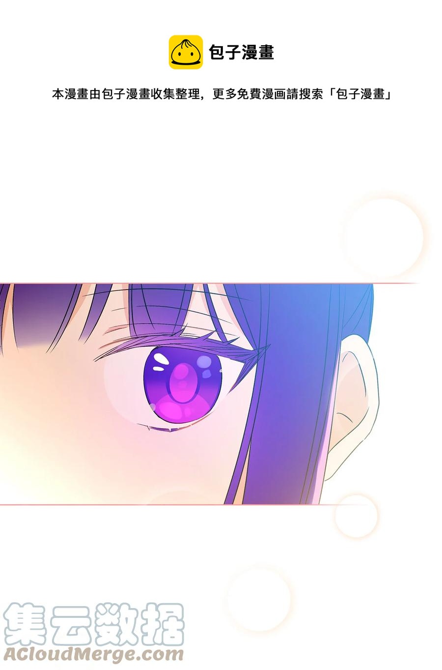 19 不祥的预感(1/2)-第20话