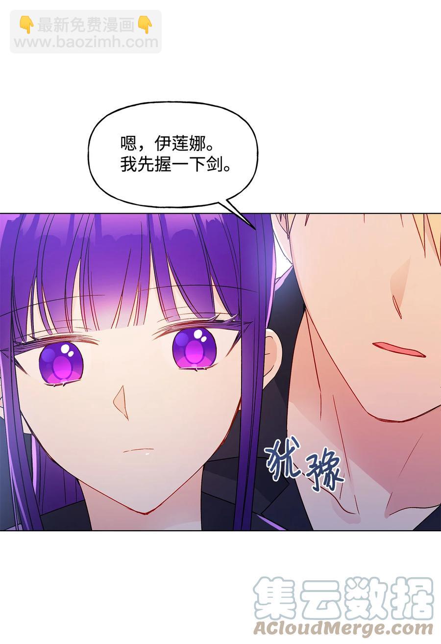 19 不祥的预感(1/2)-第20话