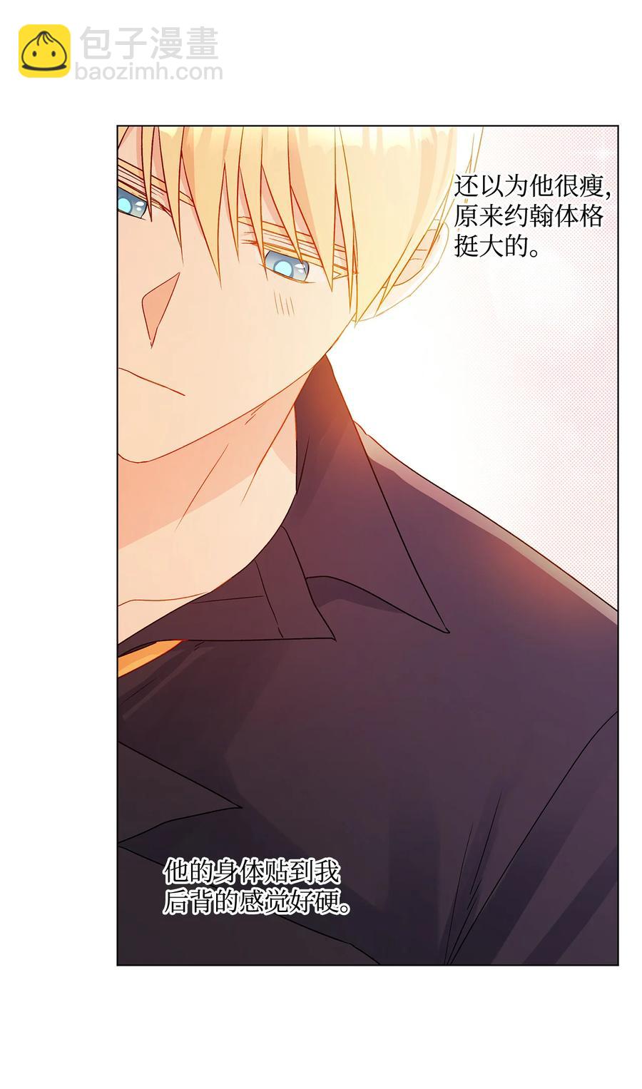 19 不祥的预感(1/2)-第20话