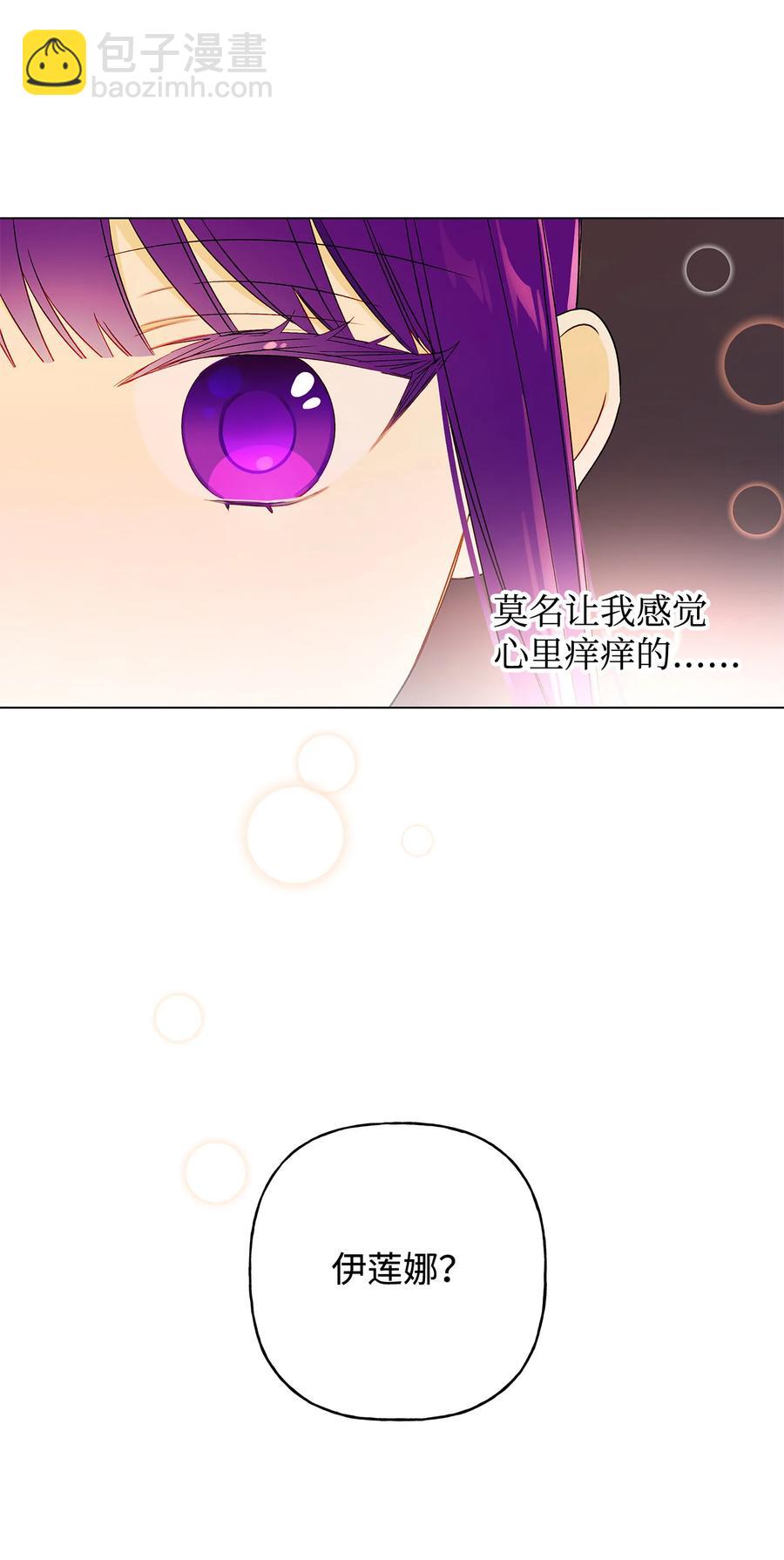 19 不祥的预感(1/2)-第20话