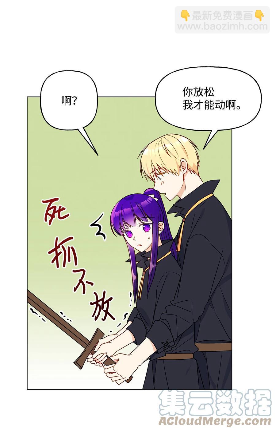 19 不祥的预感(1/2)-第20话