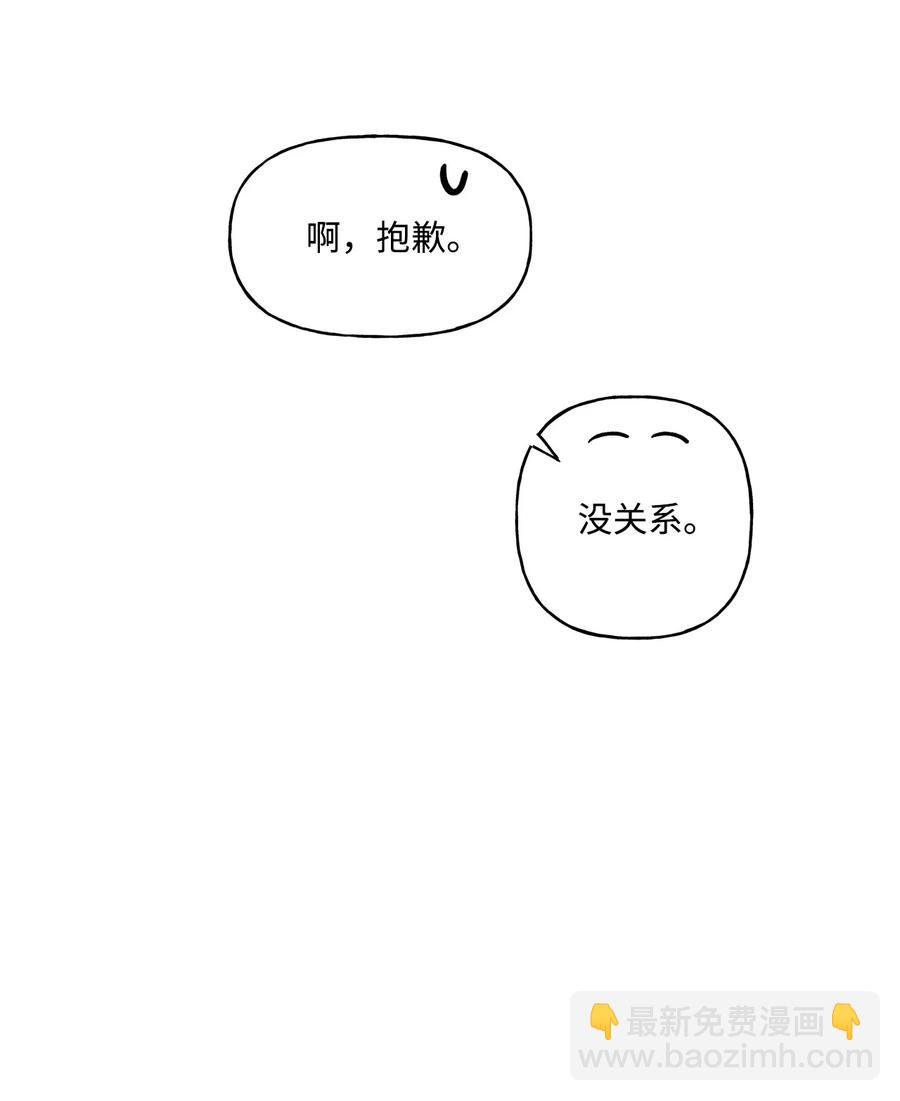 19 不祥的预感(1/2)-第20话